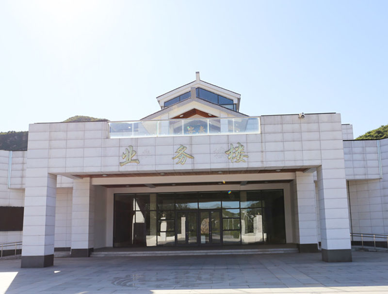 业务楼