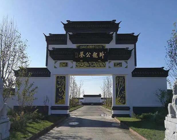 卧龙公墓墓地好不好?(图1) 卧龙公墓墓地好不好?