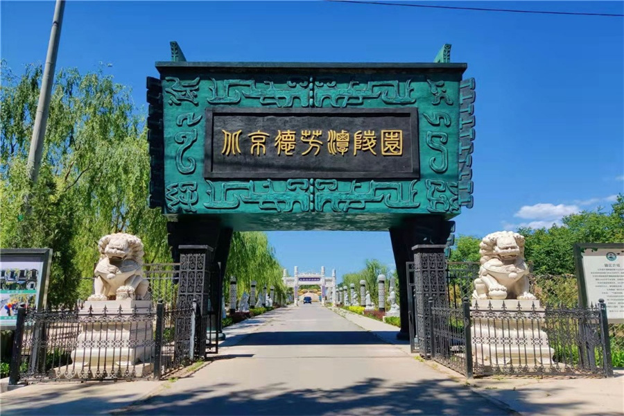 通州墓地,通州陵园,德芳潭陵园,环湖生态陵园