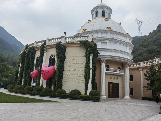 九公山长城纪念林