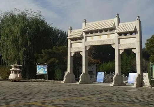 高静园公墓合法吗