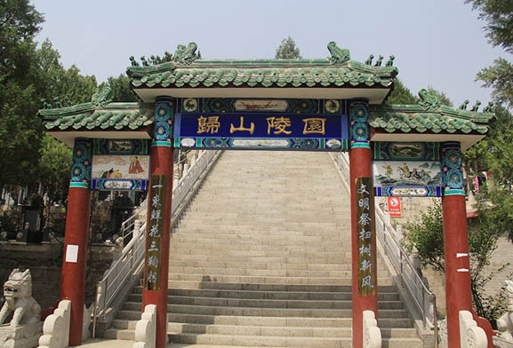 归山陵园是合法墓地吗？