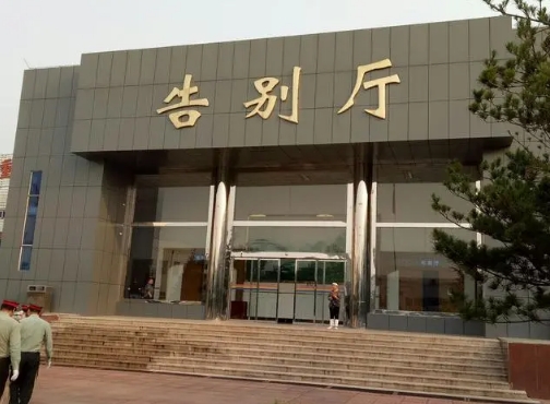 大兴殡仪馆骨灰存放价格