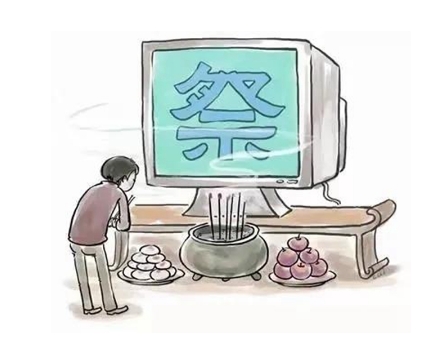 春节最佳扫墓时间是什么时候?(图1) 春节最佳扫墓时间是什么时候?