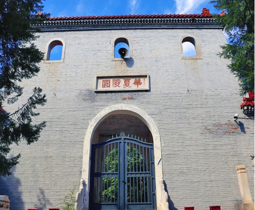 昌平兴寿镇有哪些墓地和墓碑在售价格多少(图1) 昌平兴寿镇有哪些墓地和墓碑在售价格多少