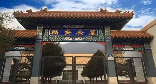 北京房山有哪些墓地，价格都是多少钱？