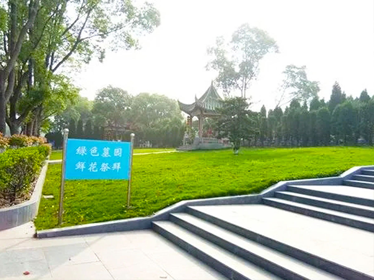 园区环境