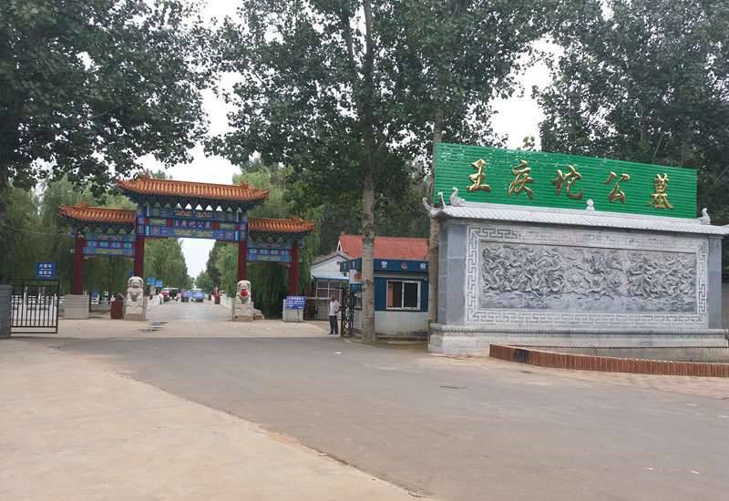 王庆坨公墓有班车吗