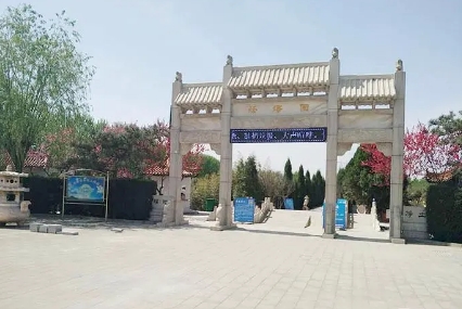2024年高碑店市高静园公墓收费标准(图1) 2024年高碑店市高静园公墓收费标准
