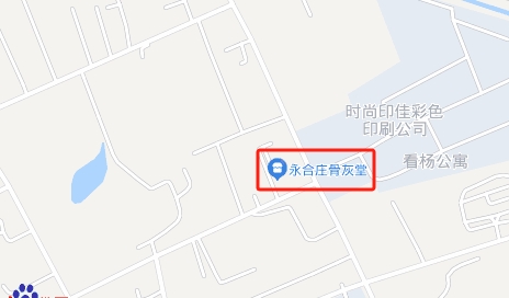 丰台永和骨灰堂电话多少