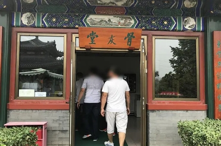 北京骨灰寄存有哪些地方？