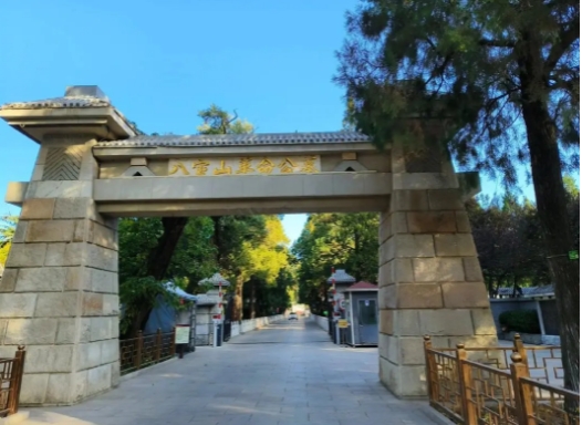 八宝山革命公墓存放骨灰条件
