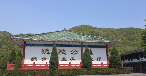 德陵公墓有哪些墓型？