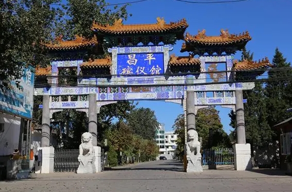 昌平殡仪馆一条龙多少钱